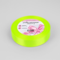 Лента атласная, 20 мм &times; 23 &plusmn; 1 м, цвет салатовый №57