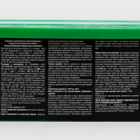 Удобрение Бона Форте для Хвойных с кремнием, 3 л Удобрение Бона Форте для Хвойных с кремнием, 3 л