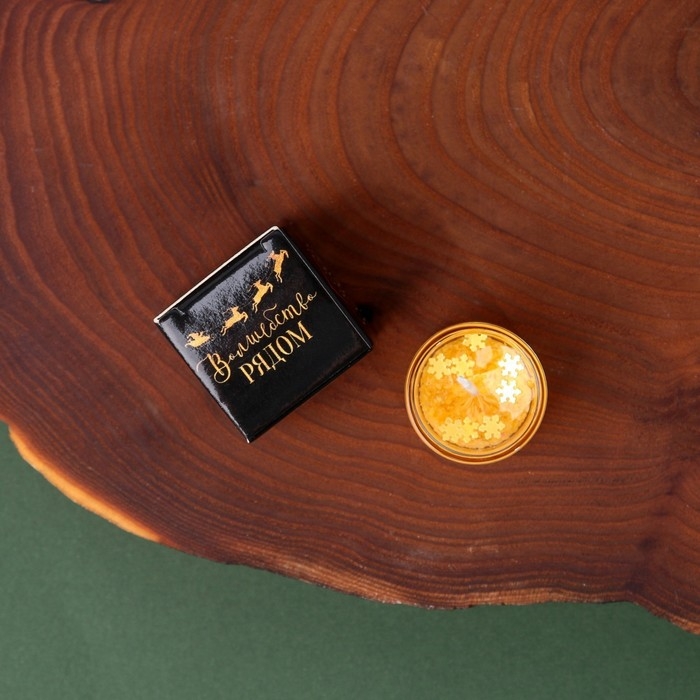 Новогодняя свеча гелевая в стакане Зима это ..&laquo;Новый год: Золотой шик&raquo;, без аромата, скретч-слой, 2,5 х 2,5 х 2,5 см