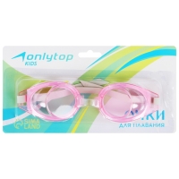 Очки для плавания детские ONLYTOP, цвета МИКС