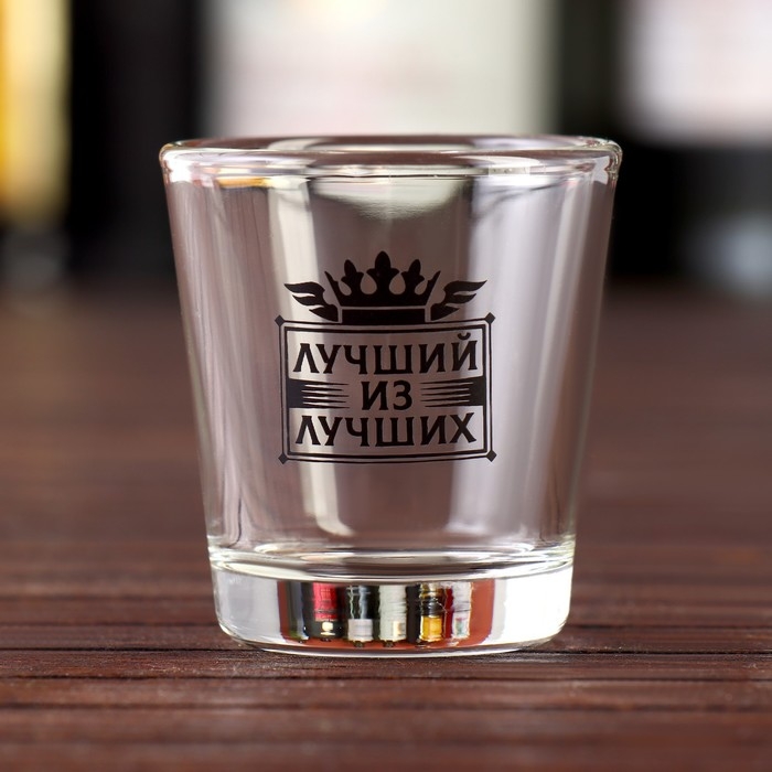 Подарочный набор &laquo;С Днём настоящих мужчин&raquo;: стопки 3 шт