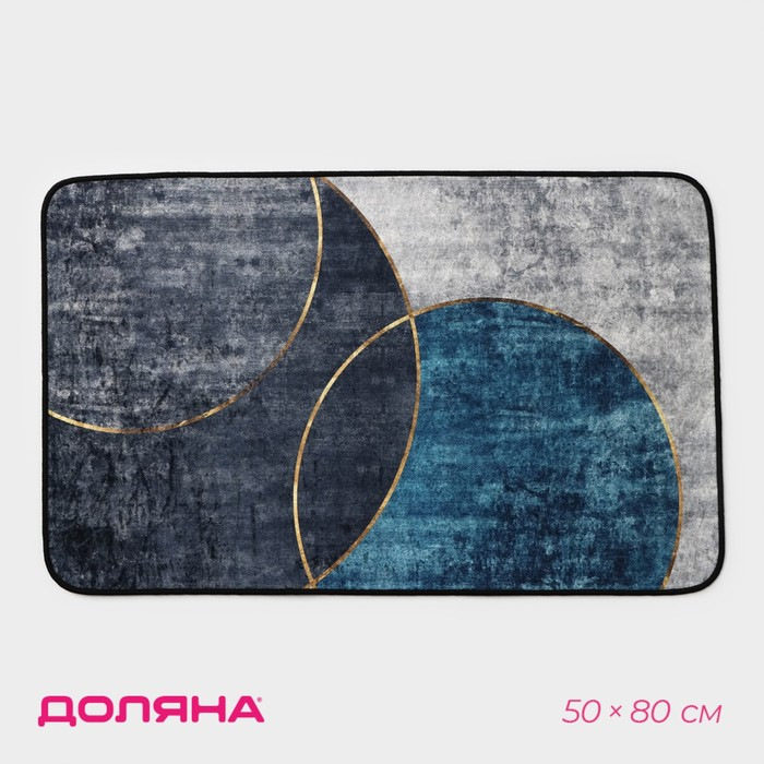 Коврик для дома Доляна &laquo;Мэни&raquo;, 50&times;80 см, цвет синий
