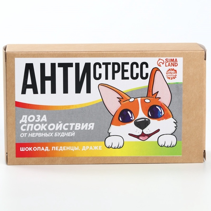 Мининабор &laquo;Антистресс&raquo;, шоколадное драже 20 г., леденцы со вкусом мяты и прополиса 16 г., молочный шоколад 27 г.