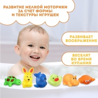 Набор резиновых игрушек для ванны &laquo;Морские животные&raquo;, 6 шт, с пищалкой, Крошка Я