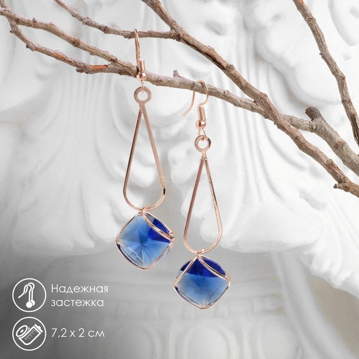 Серьги висячие со стразами &laquo;Капля с ромбом&raquo;, цвет синий в розовом золоте