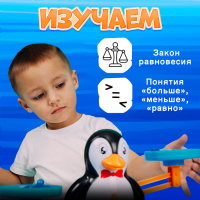 Развивающий набор «Умные Весы. Учимся считать», по методике Монтессори, 3+ Развивающий набор «Умные Весы. Учимся считать», по методике Монтессори, 3+