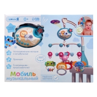 Музыкальный мобиль &laquo;Волшебные сны&raquo;, русская озвучка, проекция, цвет голубой