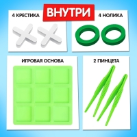 Настольная игра &laquo;Крестики против ноликов&raquo;, 2 игрока, 3+