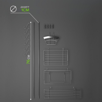 Рейлинговая система для кухни Доляна: базовый набор, 16 предметов Рейлинговая система для кухни Доляна: базовый набор, 16 предметов