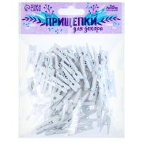 Набор прищепок для декора 50 шт., белые &mdash; 2,5 см