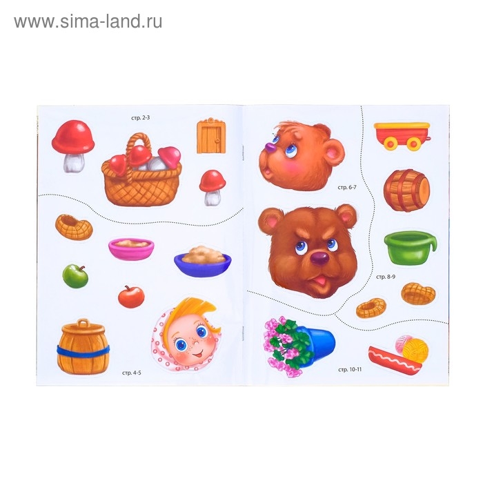 Наклейки &laquo;Сказка &laquo;Три медведя&raquo;, 12 стр.