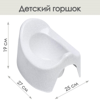 Горшок детский, цвет белый мрамор Горшок детский, цвет белый мрамор