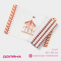 Салфетки новогодние на стол Доляна &laquo;Парк аттракционов&raquo;, 4 шт, сервировочная, 45&times;30 см