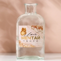 Ваза для цветов стекло &laquo;Люби, мечтай&raquo;, 500 мл.