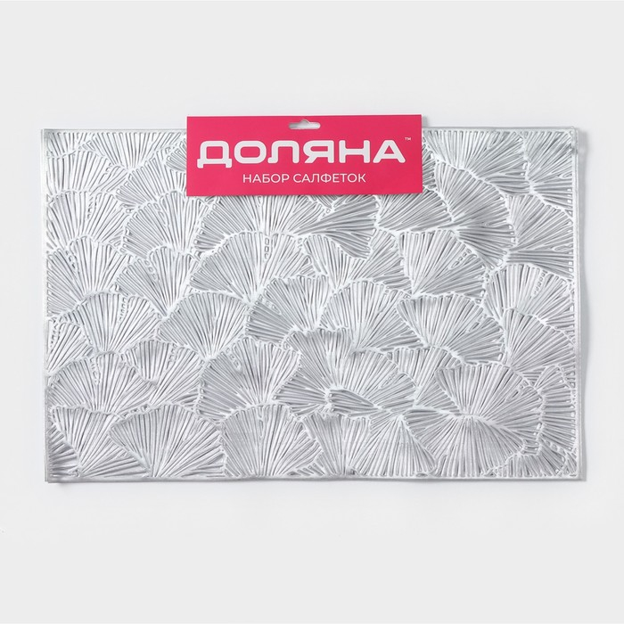 Салфетки сервировочные на стол Доляна &laquo;Веер&raquo;, 4 шт, 30&times;45 см, цвет серебряный