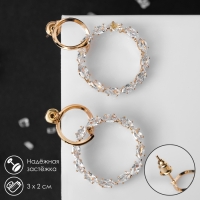 Серьги со стразами &laquo;Вспышка&raquo; два круга, цвет белый в золоте