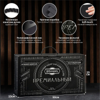 Набор для бани подарочный "Любителю бани. Буденовка" (9 в 1) Набор для бани подарочный "Любителю бани. Буденовка" (9 в 1)