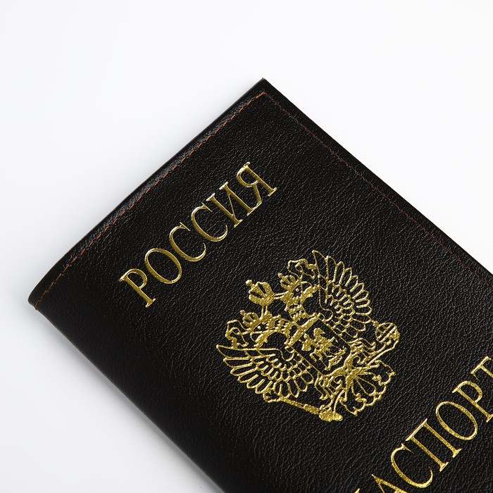 Обложка для паспорта, цвет тёмно-коричневый Обложка для паспорта, цвет тёмно-коричневый