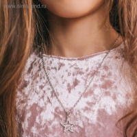 Набор «Выбражулька» 3 предмета: кулон 40 см, 2 кольца, звезда, цвет белый в серебре Набор «Выбражулька» 3 предмета: кулон 40 см, 2 кольца, звезда, цвет белый в серебре