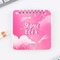 Набор блокнот 48 листов + ручка &laquo;С 8 Марта!&raquo;, 13,5 х 15 см