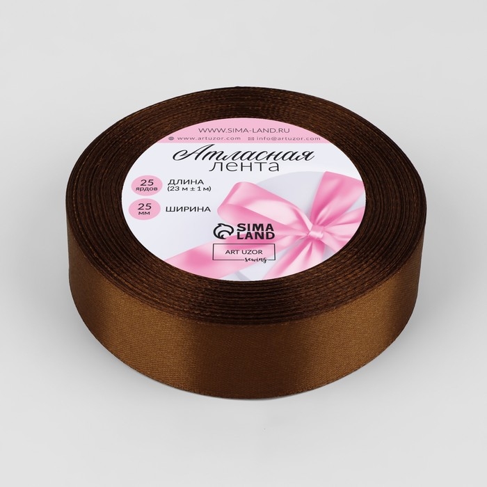 Лента атласная, 25 мм &times; 23 &plusmn; 1 м, цвет тёмно-коричневый №32