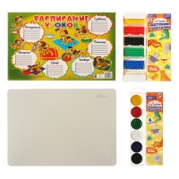 Набор первоклассника в папке Calligrata &laquo;Собачки&raquo;, 70 предметов, с пособиями (20 карточек)