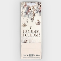 Пакет под бутылку &laquo;С Новым годом&raquo;, 13 х 36 х 10 см , Новый год