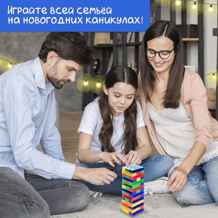 Настольная игра &laquo;Падающая башня, Новогодние фанты&raquo;, 2-4 игрока, 5+