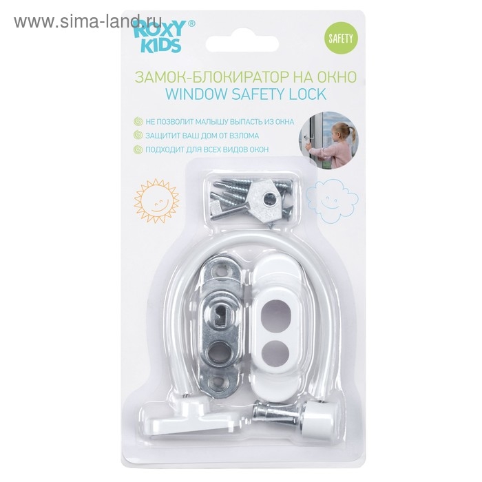 Замок блокиратор на окно, цвет белый, Roxy kids
