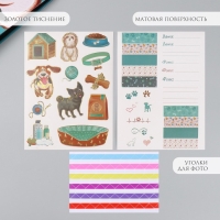 Фотоальбом 25 листов (наклейки+кольца) "Жизнерадостный пёс" 19х27х3 см