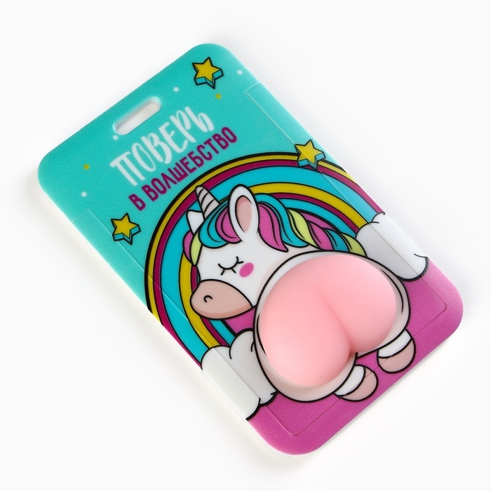 Чехол для бейджа &laquo;Поверь в волшебство&raquo;, 6,9 х 11 см