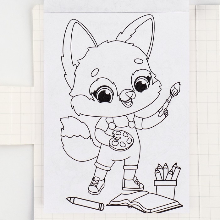 Подарочный набор в открытке: отрывной блок с заданиями и карандаши «Енот» Подарочный набор в открытке: отрывной блок с заданиями и карандаши «Енот»