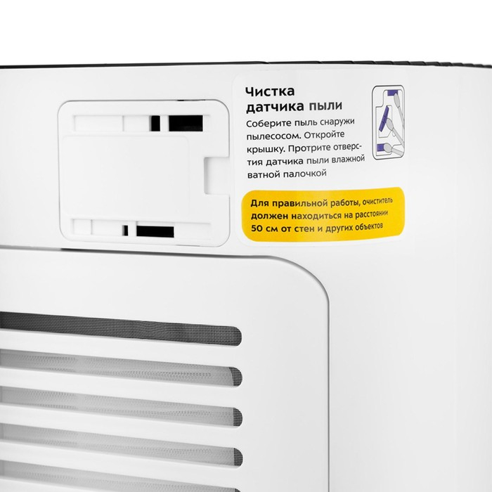 Очиститель воздуха Kitfort КТ-2824, 45 Вт, 310 м&sup3;/ч, до 40 м2, белый