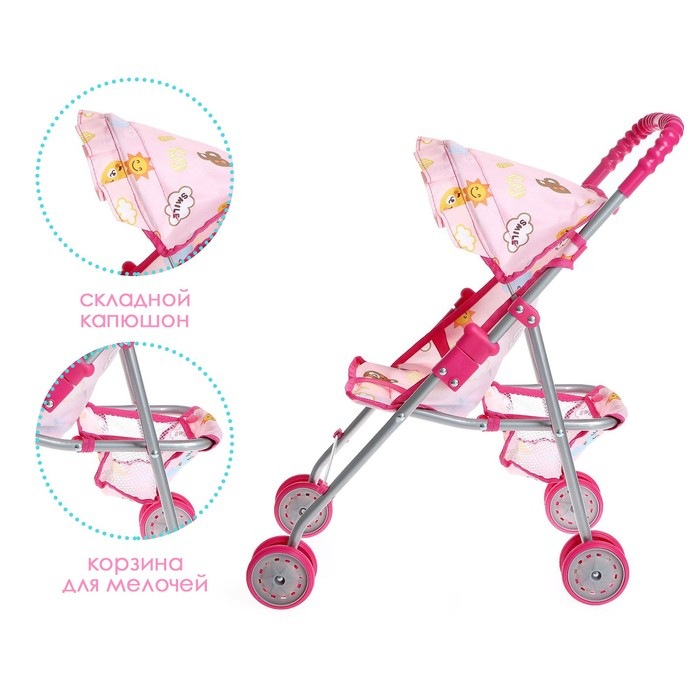 Коляска для кукол летняя, металлический каркас Коляска для кукол летняя, металлический каркас