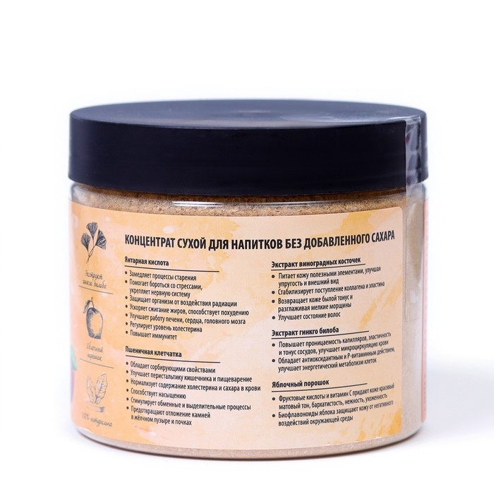 Комплекс Newa Nutrition для похудения и здоровой кожи с пшеничной клетчаткой, 200 г Комплекс Newa Nutrition для похудения и здоровой кожи с пшеничной клетчаткой, 200 г