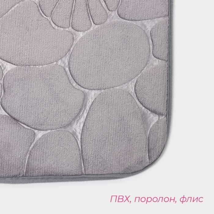 Коврики для ванной и туалета Доляна &laquo;Галька, ракушки&raquo;, 2 шт., 40&times;50 см, 50&times;80 см, серые