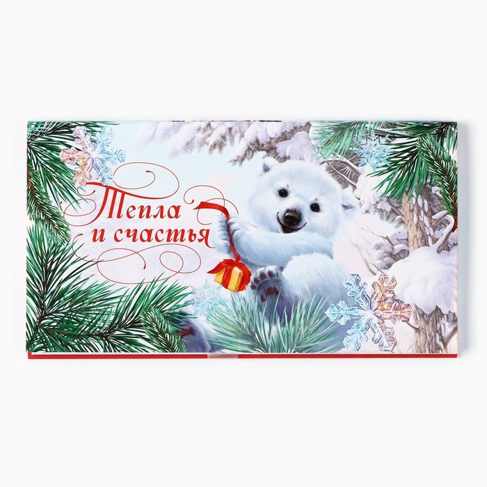 Подарочный набор новогодний, стикеры планинг и ручка &laquo;Мечты обязательно сбудутся&raquo;