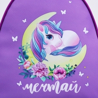 Рюкзак детский для девочки &laquo;Единорог на луне&raquo;, 23х20,5 см