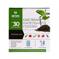 Набор для капельного полива от ёмкости, на 30 растений, &laquo;Жук&raquo;
