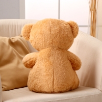 Мягкая игрушка &laquo;Медведь&raquo;, 40 см, цвет бежевый