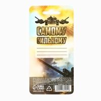 Ручка прикол шариковая синяя паста танк &laquo;Моему герою&raquo; на подложке