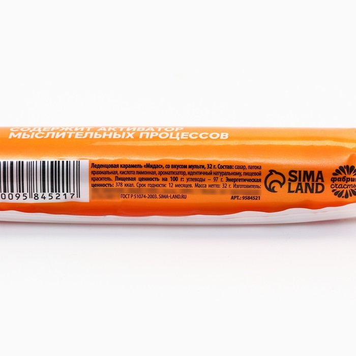 Леденцы в тубусе «Нетупинка», вкус: мульти, 32 г. Леденцы в тубусе «Нетупинка», вкус: мульти, 32 г.