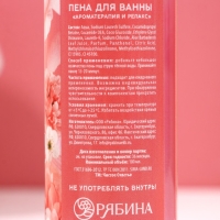 Подарочный набор косметики «Сияй этой весной!», гель для душа 100 мл, пена для ванны 100 мл, мочалка, ЧИСТОЕ СЧАСТЬЕ Подарочный набор косметики «Сияй этой весной!», гель для душа 100 мл, пена для ванны 100 мл, мочалка, ЧИСТОЕ СЧАСТЬЕ