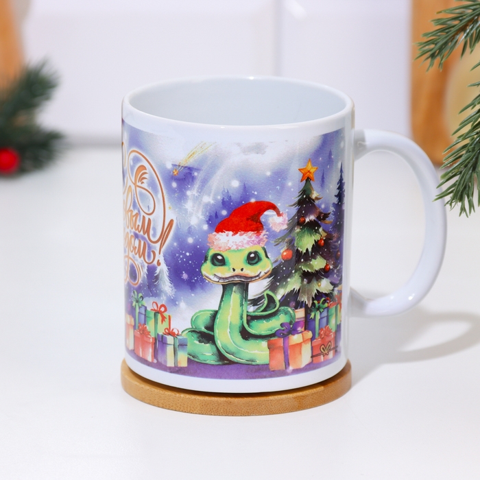 Кружка новогодняя, сублимация "С Новым Годом!" символ года, елка, подарки, 320 мл