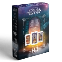 Таро на Хэллоуин &laquo;Колода дверей и ключей&raquo;, 78 карт (6х11 см), 16+