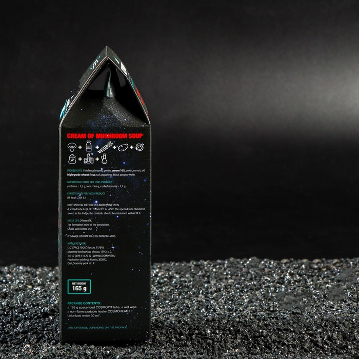 Космическое питание &laquo;Суп грибной&raquo;, 165 г, в тюбике