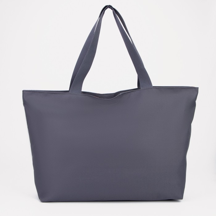 Сумка пляжная на молнии, цвет серый