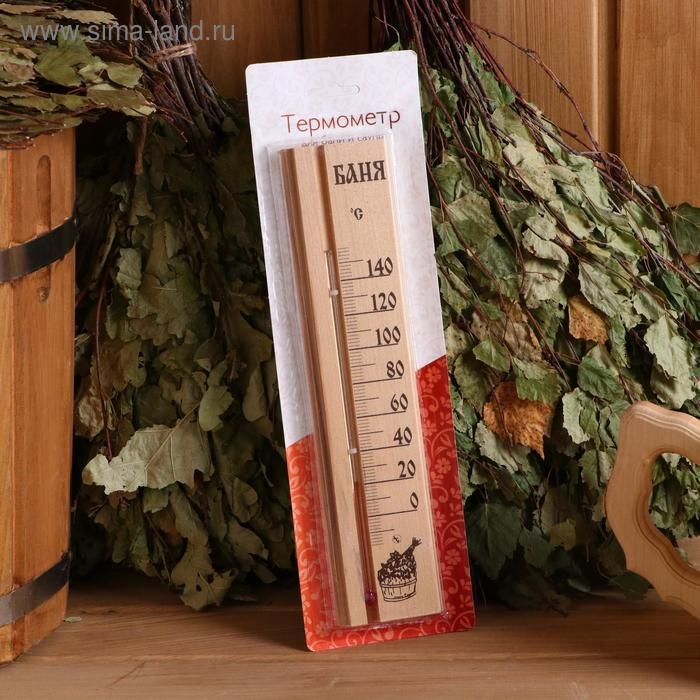 Термометр для бани и сауны ТСС-2Б Термометр для бани и сауны ТСС-2Б "Баня" (t -20 до + 160 С) в блистере