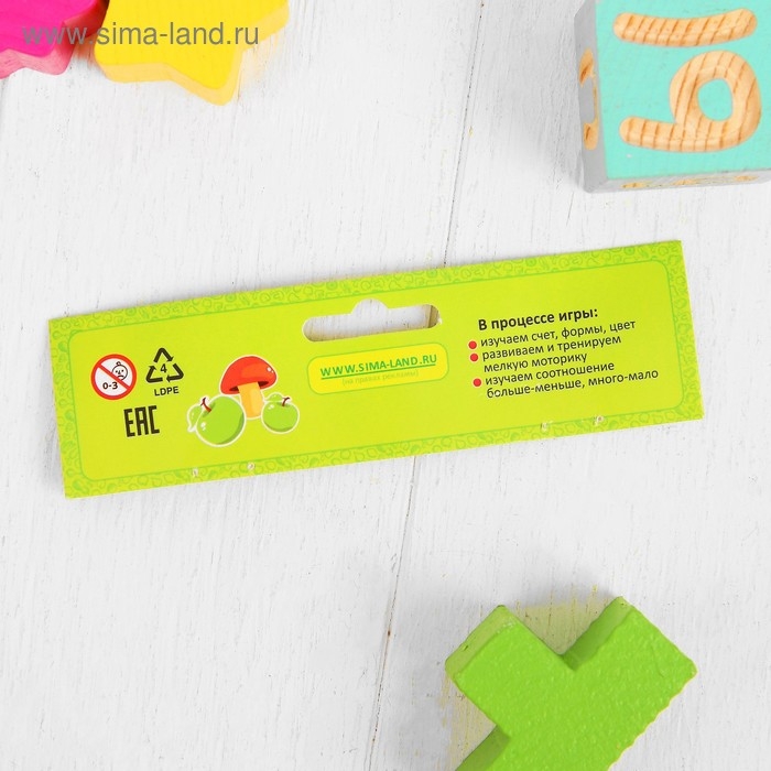 Счётный набор "Яблочки" размер яблока: 2,7 &times; 2,6 см