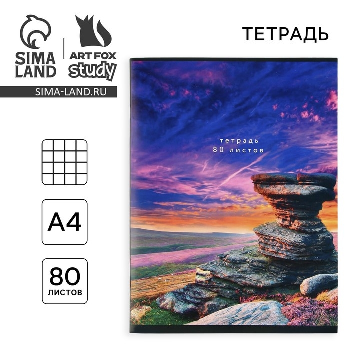 Тетрадь в клетку А4, 80 листов на скрепке &laquo;1 сентября: Природа&raquo; обложка мелованный картон 215 гр белизна 96%